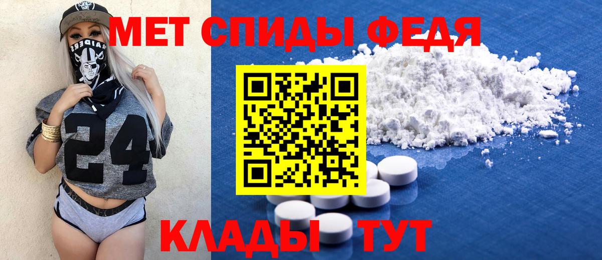 Amphetamine Premium Назрань