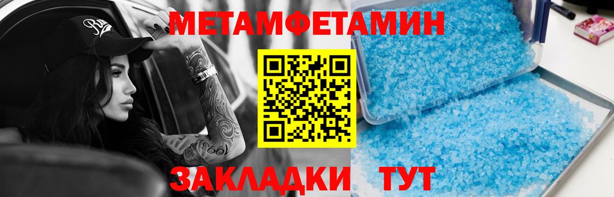   сайт  Вход с VPN  Назрань  АМФЕТАМИН Розовый  Амфетамин 