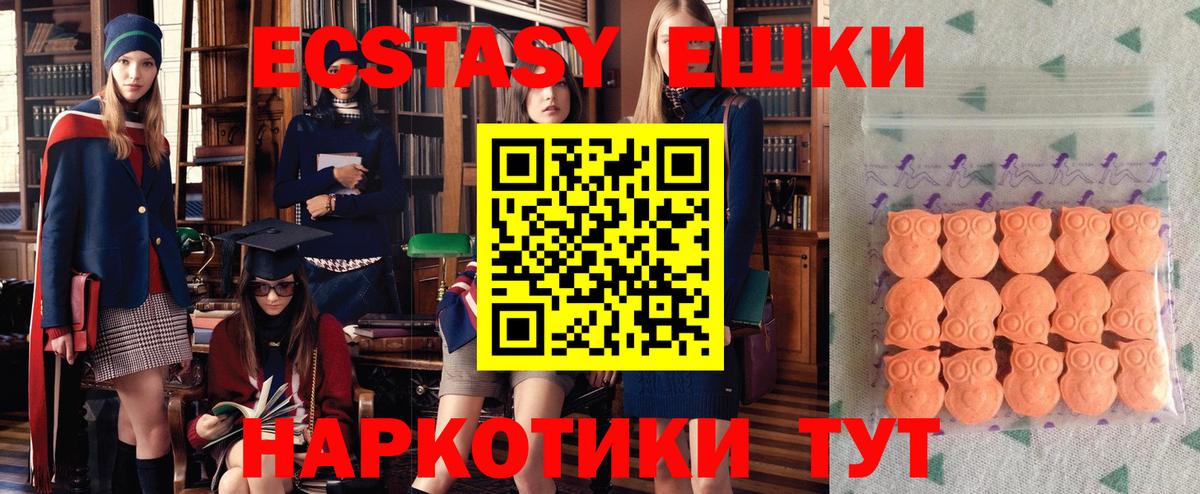 ЭКСТАЗИ бентли  Экстази XTC  Экстази  Назрань  Вход с VPN 