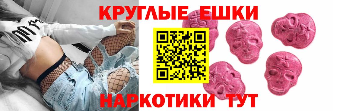 ЭКСТАЗИ бентли Назрань