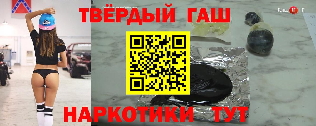ГАШИШ Ice-O-Lator Назрань