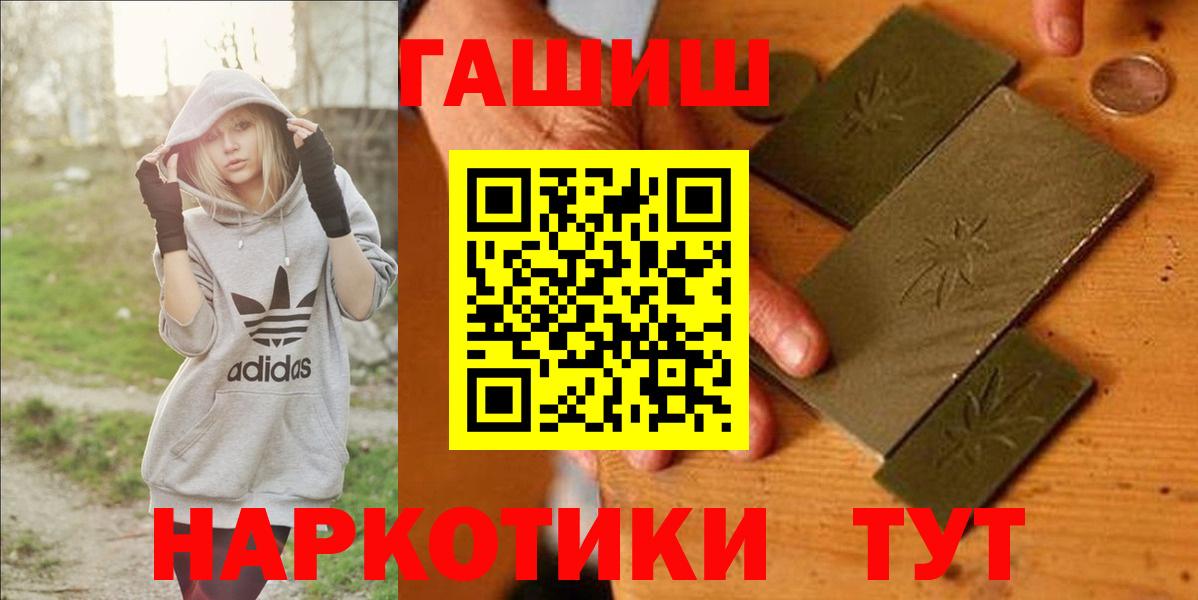 Назрань  как найти закладки  Вход с VPN  Гашиш  Гашиш ice o lator  Гашиш гашик 