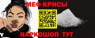 прущие крисы Северобайкальск
