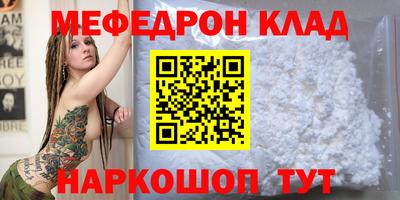 дистиллят марихуана Севастополь