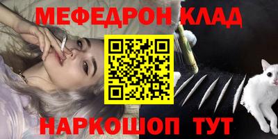 прущие крисы Северобайкальск