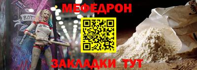 прущие крисы Северобайкальск