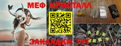 дистиллят марихуана Севастополь