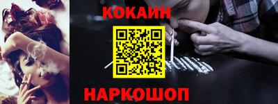 прущие крисы Северобайкальск