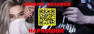прущие крисы Северобайкальск