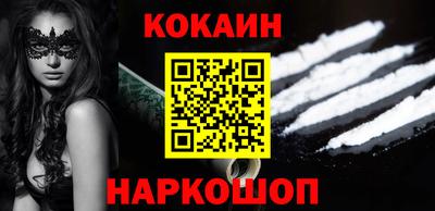 прущие крисы Северобайкальск