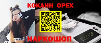 экстази Свободный