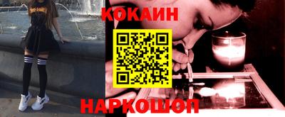 прущие крисы Северобайкальск