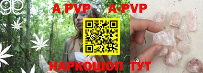 дистиллят марихуана Севастополь