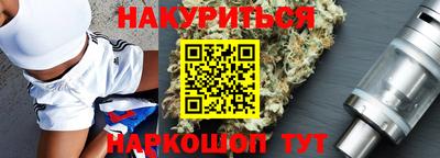 дистиллят марихуана Севастополь