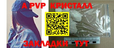 прущие крисы Северобайкальск