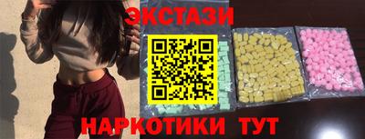 прущие крисы Северобайкальск