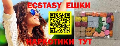 экстази Свободный