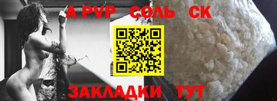 прущие крисы Северобайкальск