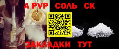 дистиллят марихуана Севастополь