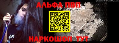 дистиллят марихуана Севастополь