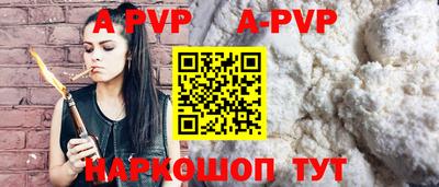 прущие крисы Северобайкальск
