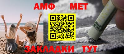 прущие крисы Северобайкальск