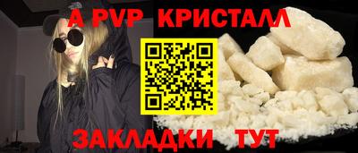 прущие крисы Северобайкальск