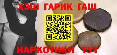 дистиллят марихуана Севастополь