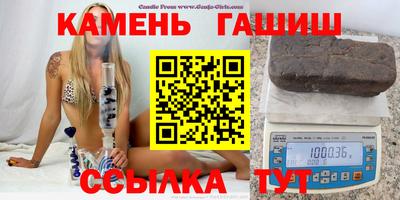 дистиллят марихуана Севастополь