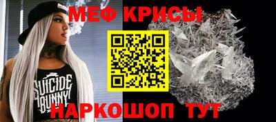 прущие крисы Северобайкальск