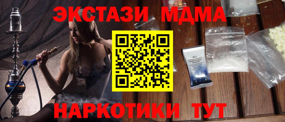 MDMA Molly Назрань