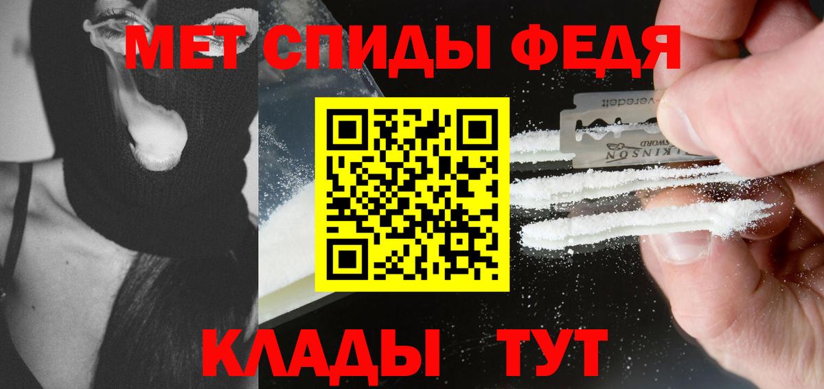 Первитин витя  Первитин витя  Вход с VPN  Назрань 